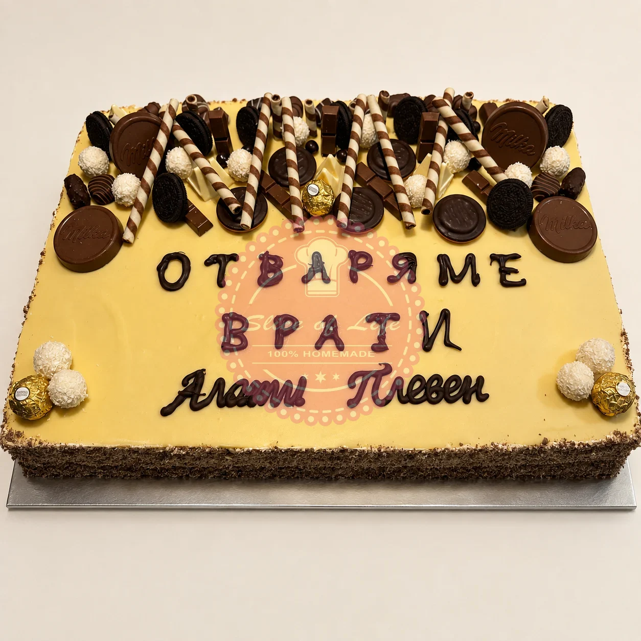 Домашно приготвено: фирмена торта алати плевен